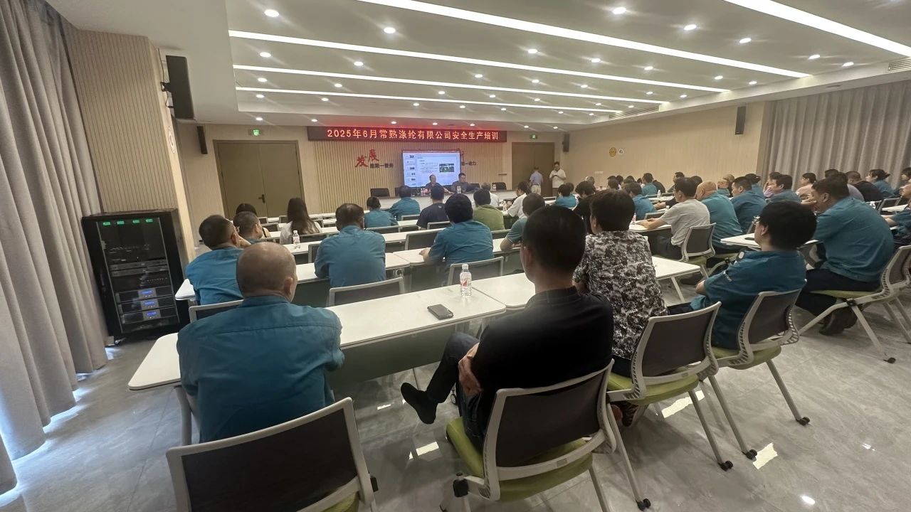 Riċentement, Changshu Polyester nediet taħriġ speċjali fuq 