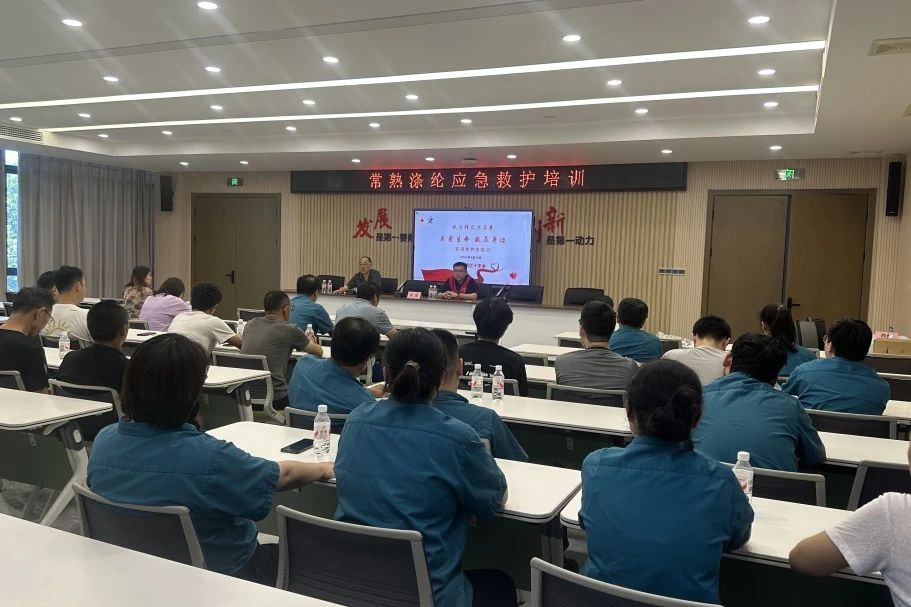 Changshu Polyester iwettaq taħriġ għal paramediċi junior