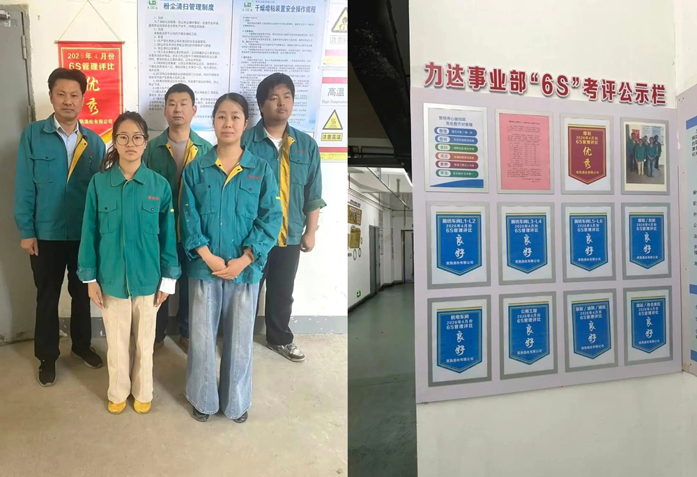 Changshu polyester April 6S riżultati ta 'evalwazzjoni mħabbra